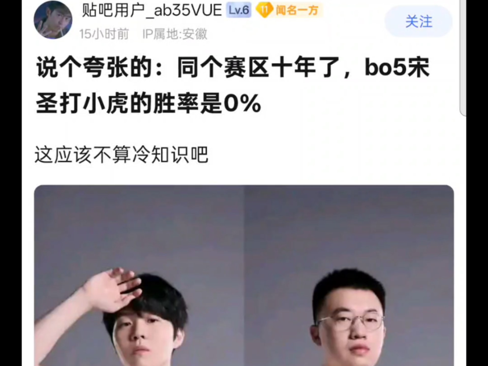 皇家马德里带队取胜！，Rookie重要时刻表现优异观众掌声雷动